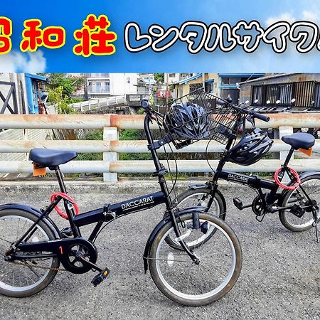 Amami Guest House Showa-So Setouchi  Esterno foto