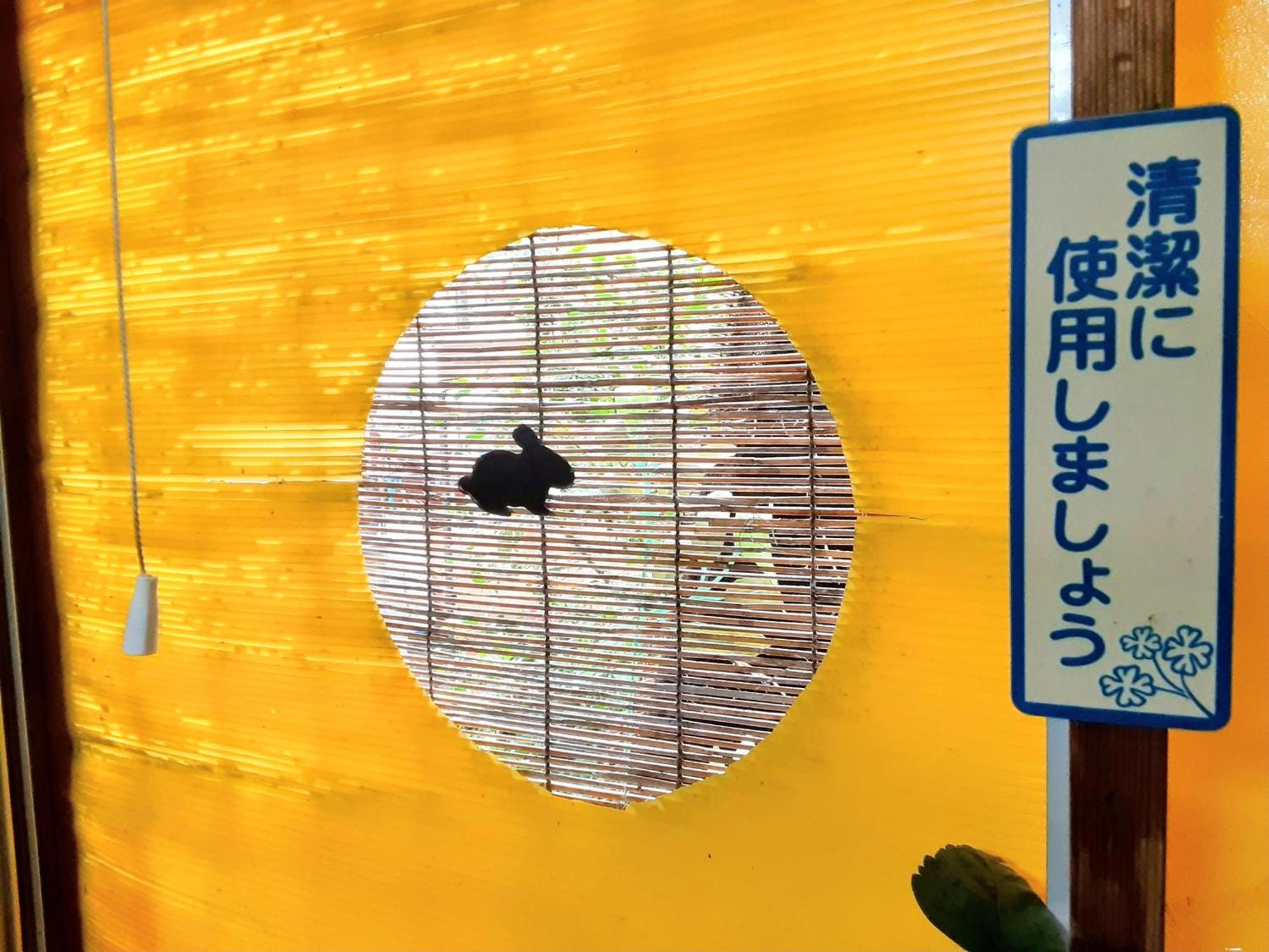 Amami Guest House Showa-So Setouchi  Esterno foto