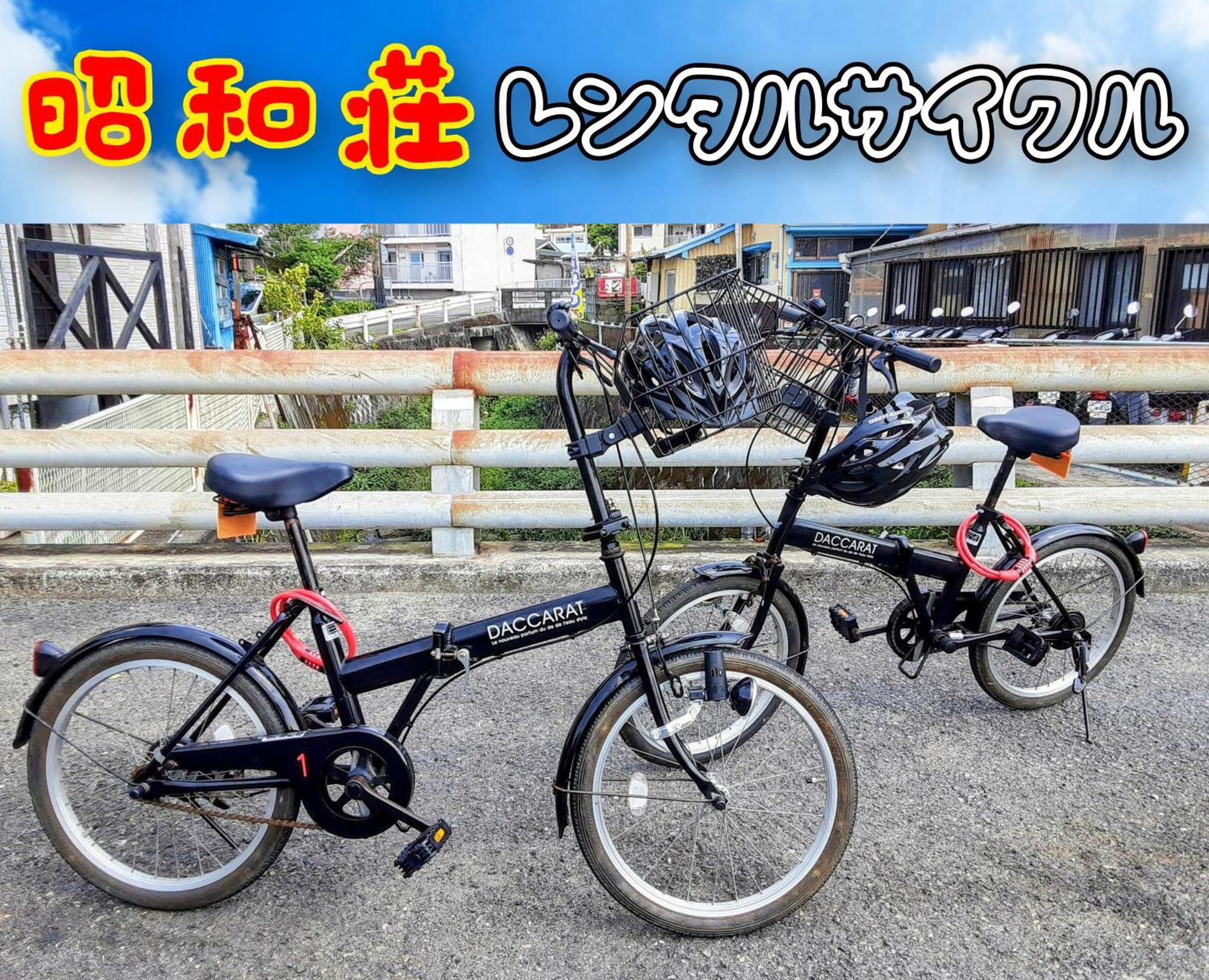 Amami Guest House Showa-So Setouchi  Esterno foto