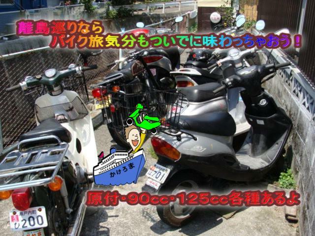 Amami Guest House Showa-So Setouchi  Esterno foto